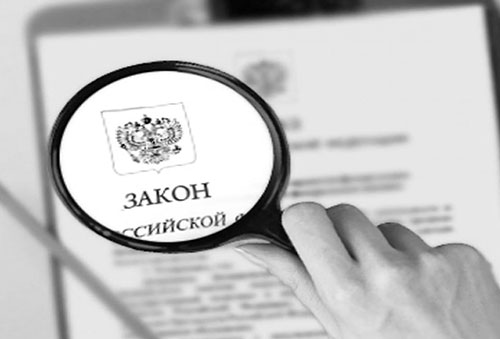 Юридические новости: Изменения в законодательстве, актуальные для российских производителей литейных заготовок для станко- и судостроения.